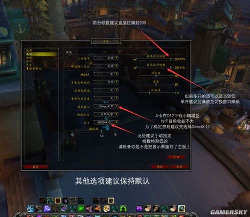 魔兽世界如何调整界面大小图标
