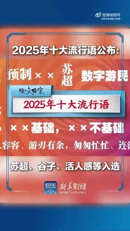 do是什么网络流行语
