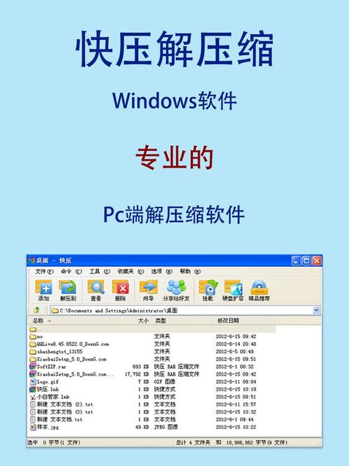 快压无插件版下载