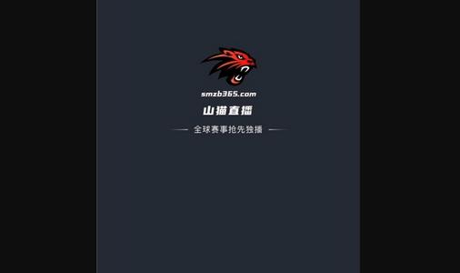 山猫体育免费直播缩略图