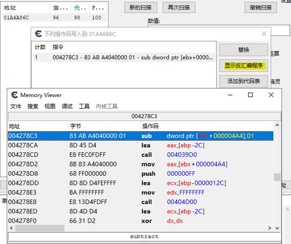 只狼ce修改物品代码的方法