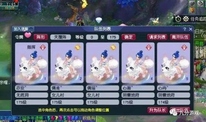 175级五开推荐的阵容