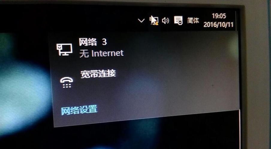 小米手机联网显示已连接,不可上网