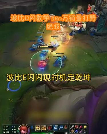 闪现可以出波比w吗