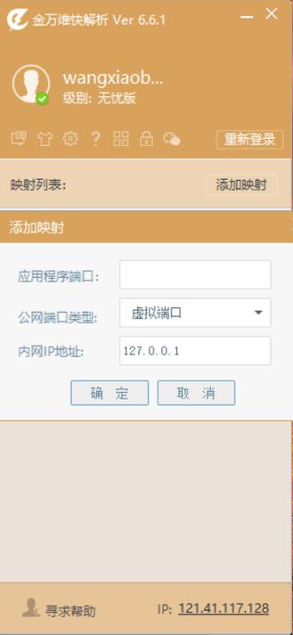 钉钉怎么转账给别人