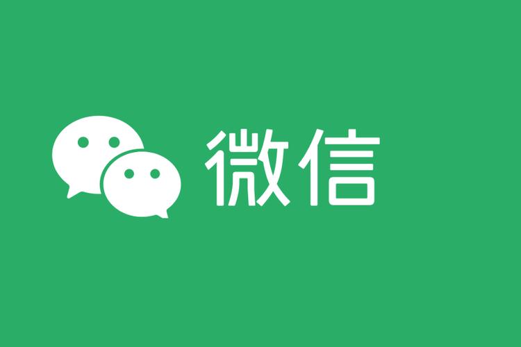 免费加微信群的软件