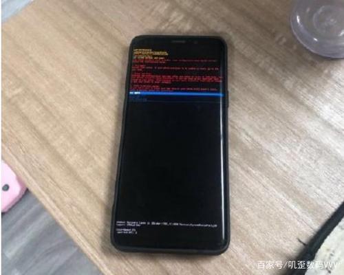 三星手机通知栏拉不下来图标