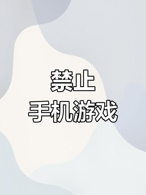 此游戏禁止在gameloop