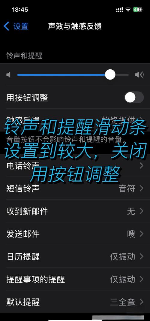 为什么闹钟音量拉不到底