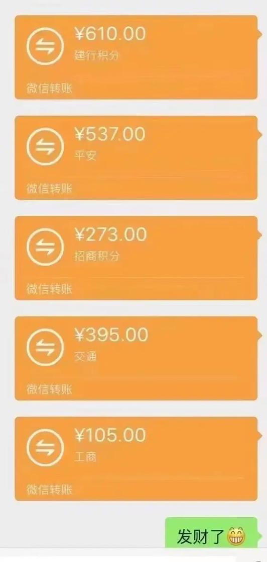 银行储蓄卡积分会清零吗