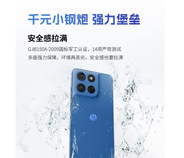 摩托罗拉g100s刷机包