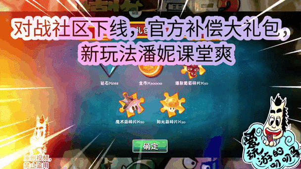 潘妮的课堂