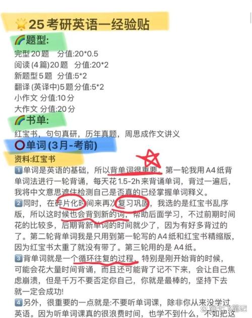 英语一完型阅读怎么提高