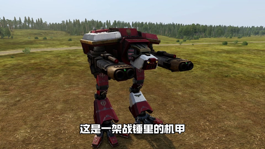 突袭装甲部队