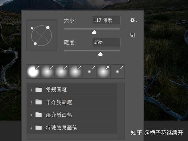ps画笔笔头怎么调试成圆形
