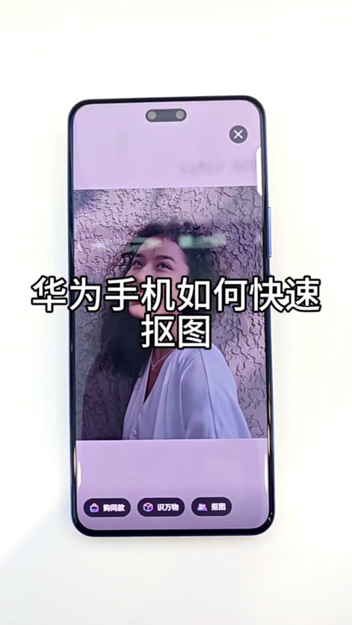 oppo手机怎么p图教程