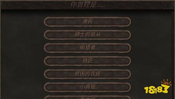 钢铁之躯2最新破解版