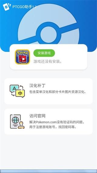 下载游戏到内存卡