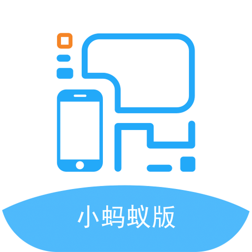 小蚂蚁app下载安装