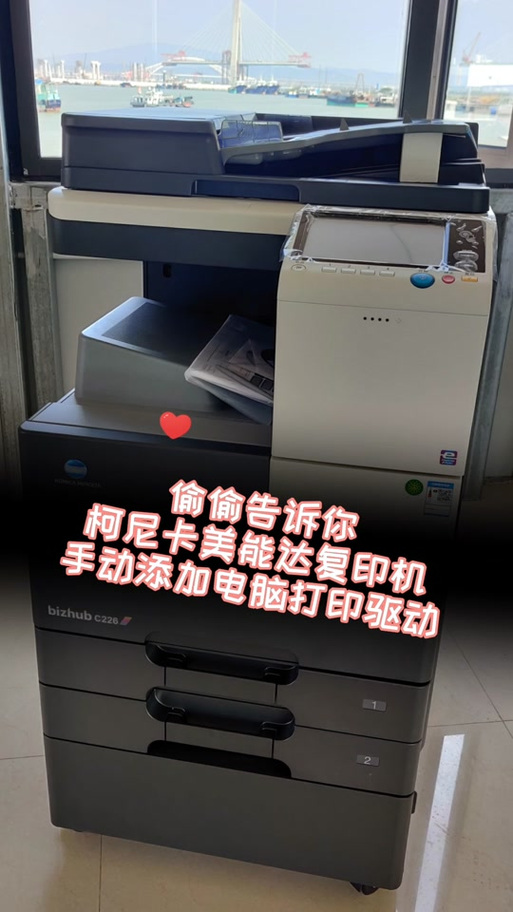 柯美205i提示检查打印机模式