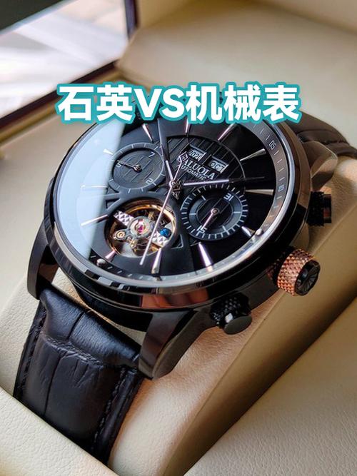 石英与机械手表区别