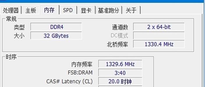 intel专用内存条能买吗