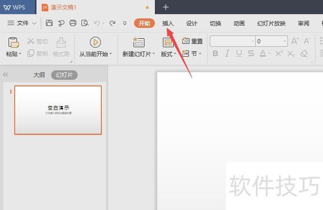 条形码怎么制作