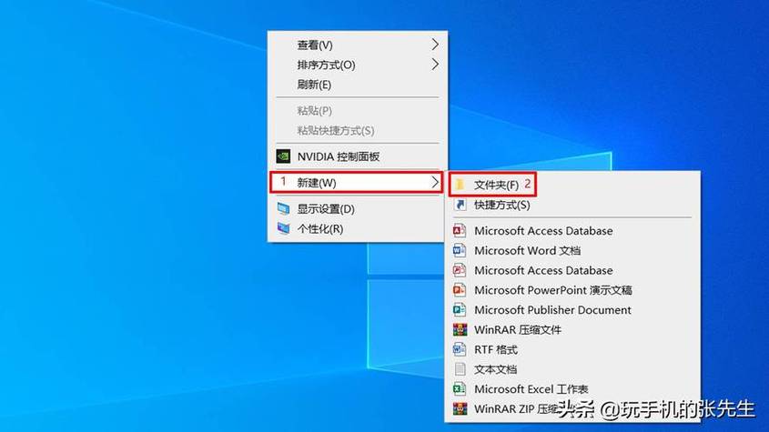 桌面建文件夹缩略图