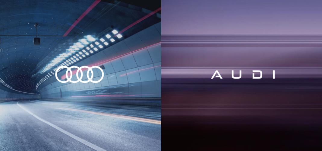 奥迪新品牌audi