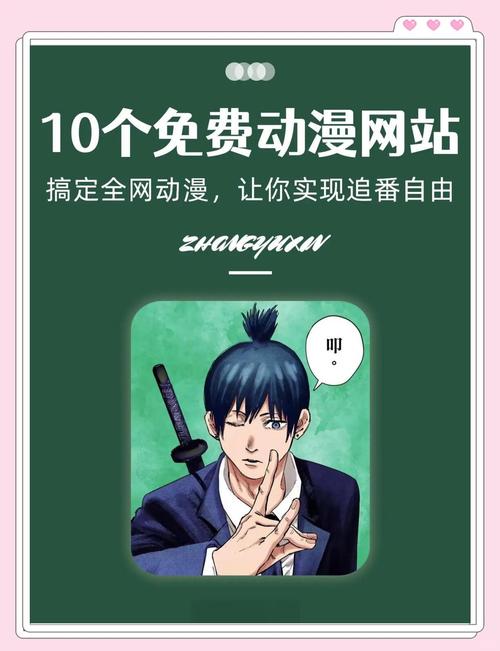 机顶盒交了费看不了缩略图