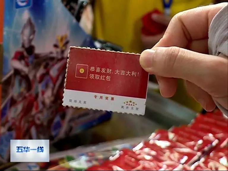 实体店红包能在小卖部用吗