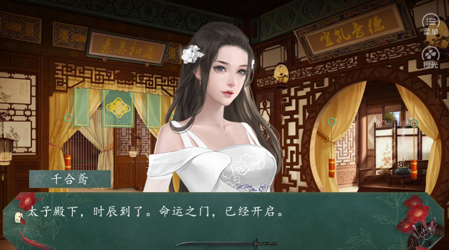封尘策金手指破解版