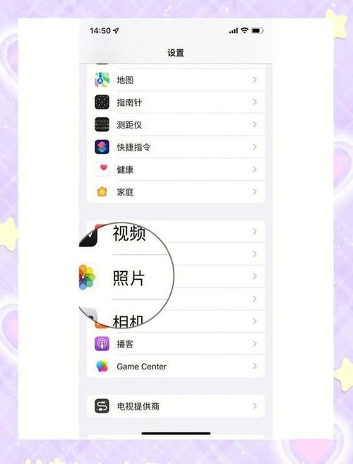 苹果共享相薄不见了的原因