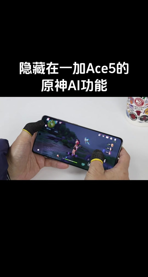 原神手机自动拾取