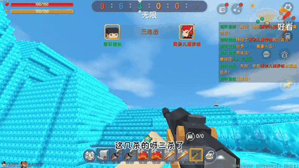 迷你世界5段跳教程