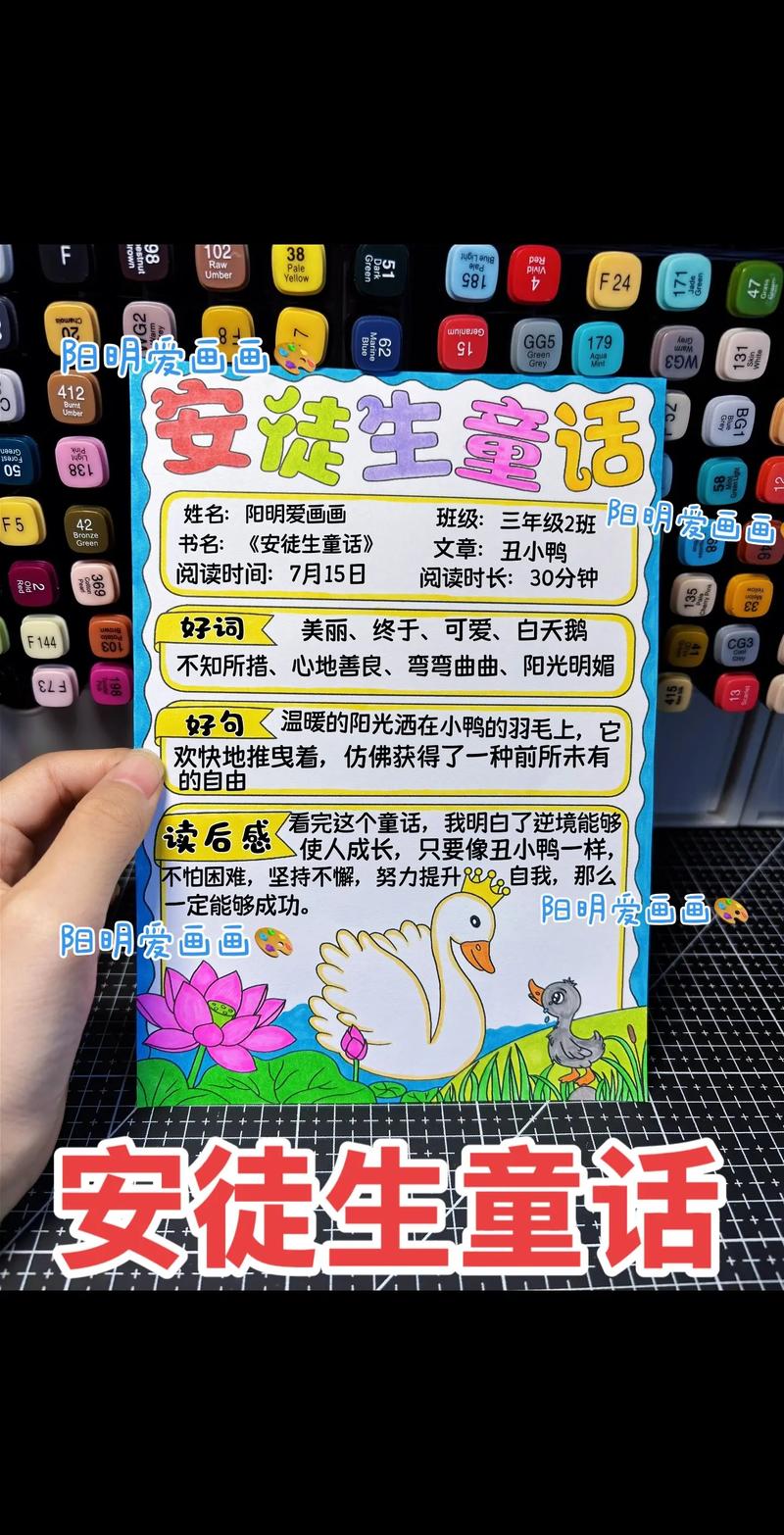 阅读打卡100个故事