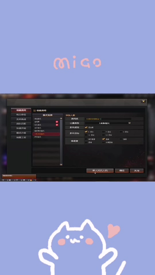 cf老是重新调整分辨率