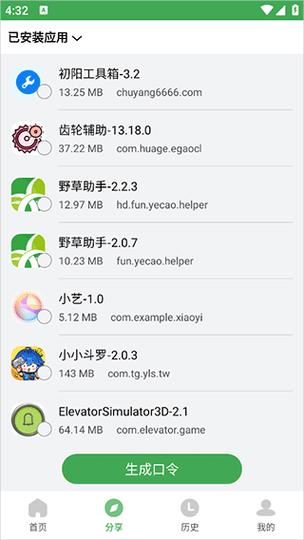 GeeKTV热门野草主题内容