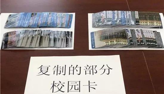 校园卡被盗刷怎么办