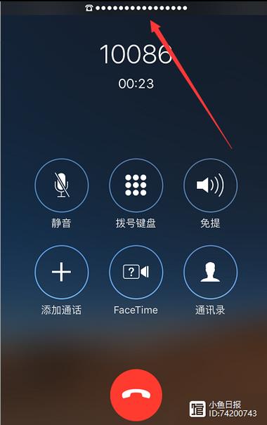 手机通话对方听我声音很小