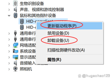 小米蓝牙鼠标连不上win7电脑