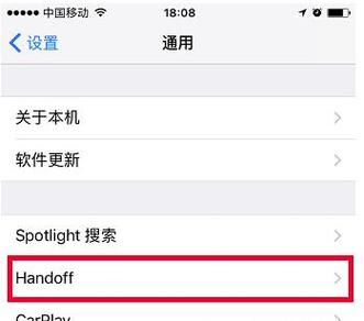 共同id怎么取消通话记录