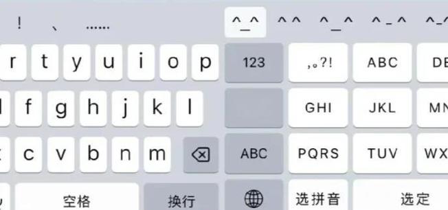 苹果空白符号在线复制