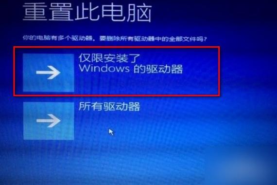 联想电脑开机不显示桌面怎么办