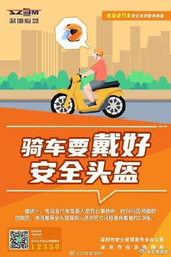 酒驾电动车被扣了取车流程