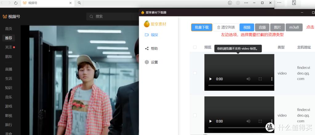 黑科技应用软件下载
