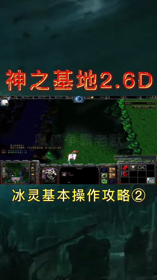 神之墓地传说之剑任务怎么做