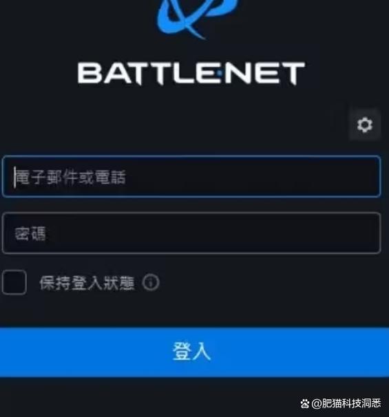 战网注册了国服怎么办