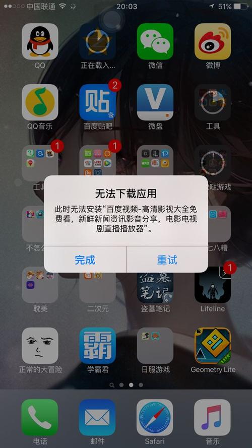 手机内存不够电量会不会掉截图