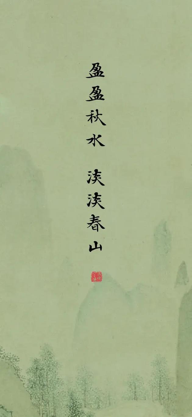 若水盈盈能不能用三宫六院